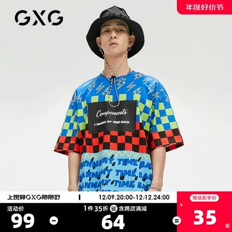 GXG奥莱 夏季商场同款青年满印格纹T恤短袖男#GC144710F商品大图