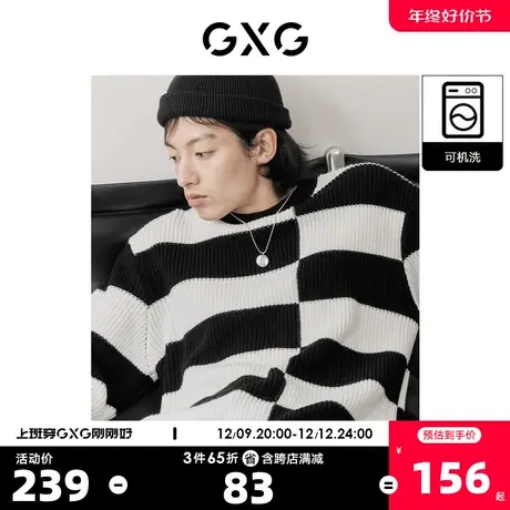 GXG奥莱 22年男装 时尚黑白撞色宽松圆领可机洗毛线衫 秋季新品商品大图