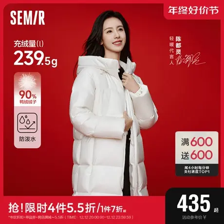 陈都灵同款丨森马羽绒服女长款上衣保暖2023冬季新款外套防水女装图片