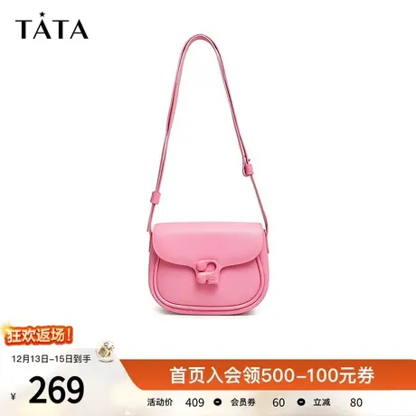 新年礼物Tata他她多巴胺粉色单肩包女纯色斜挎包2024春季X3204AX4商品大图