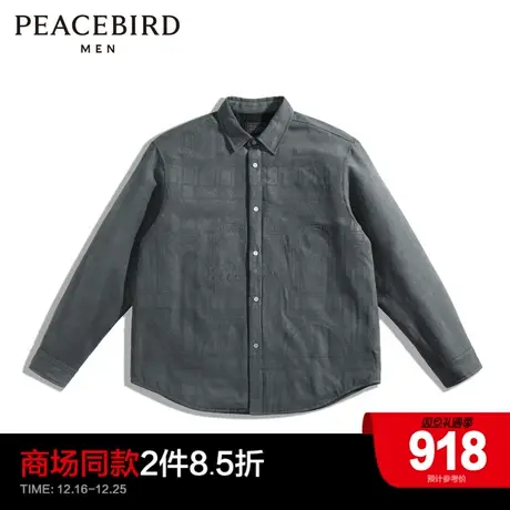 【商场同款】太平鸟男装外穿式衬衫B1CHD4222商品大图