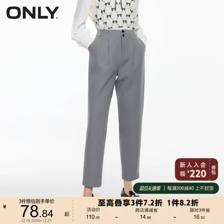 ONLY奥莱夏季显瘦直筒九分休闲裤女商品大图