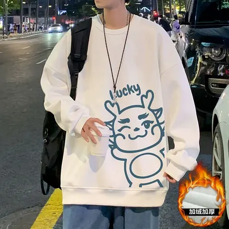 卡通卫衣男春秋季圆领套头打底衫青少年宽松加绒加厚龙年无帽外套商品大图