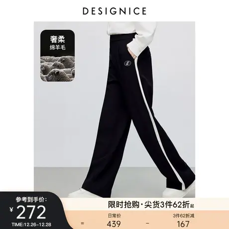 商场同款迪赛尼斯拖地裤2023秋冬新款直筒裤黑色宽松通勤阔腿裤女图片