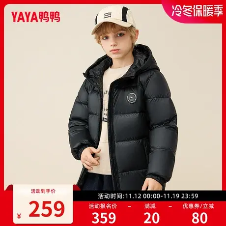 鸭鸭童装羽绒服男童女童2023年秋冬中长款连帽时尚休闲保暖外套Y图片