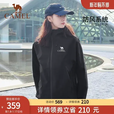 骆驼女装户外硬壳冲锋衣夹克男女同款2024春季新款三防防水外套男商品大图