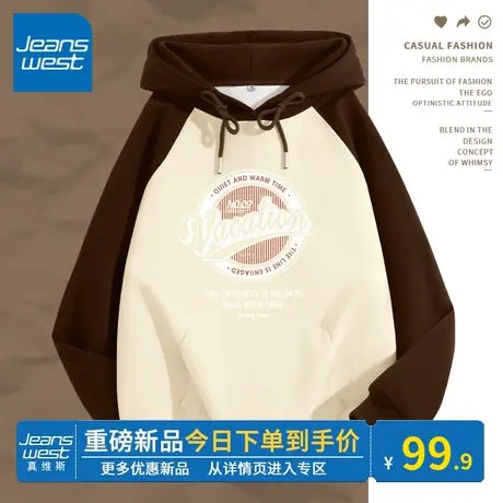 KV真维斯连帽卫衣女2024年春秋新款插肩袖上衣美式复古咖色外套潮商品大图