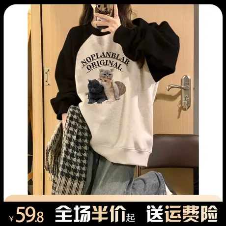 拼接撞色圆领卫衣女加绒加厚秋冬2024小众设计感宽松无帽上衣外套图片