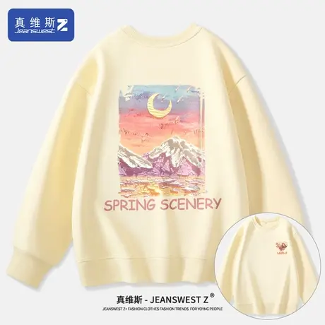 真维斯Z+新款卫衣女春秋薄款圆领内搭薄款小个子显瘦上衣ins潮H图片