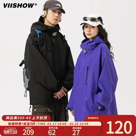 VIISHOW户外防风防水外套男春装冲锋衣2024新款机能风登山服夹克商品大图