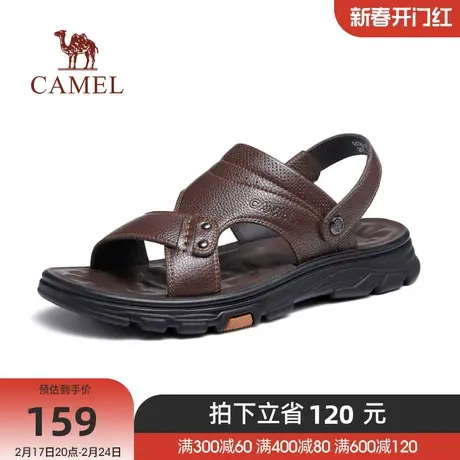 骆驼男鞋夏季新款柔软真皮舒适凉拖两穿防滑缓震软弹商务凉鞋商品大图