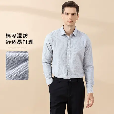 奥莱正品含棉长袖衬衫春秋明暗几何线条舒适抗皱易打理衬衣商品大图