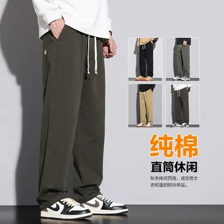 秋天2023新款微喇叭纯棉休闲裤秋季宽松阔腿直筒男裤子春秋款男装商品大图