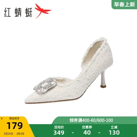 红蜻蜓小香风高跟鞋2023春夏新款女鞋尖头细跟单鞋仙女风新娘婚鞋图片