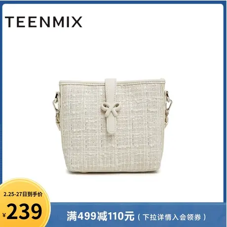 天美意甜美小香风包包女单肩斜挎包时尚优雅小方包新款X2715CX3图片