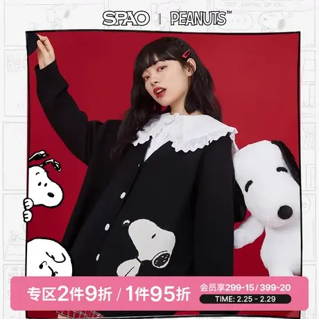 SPAO春季男女针织开衫休闲宽松卡通情侣长袖毛衣外套SPCKB11D21图片