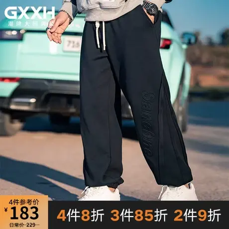 GxxH大码男装春季休闲个性黑色加肥加大百搭压花束脚长裤200斤商品大图