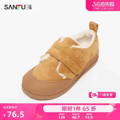 三福低帮板鞋女新款时尚复古百搭保暖时尚魔术贴厚底休闲鞋826334商品大图