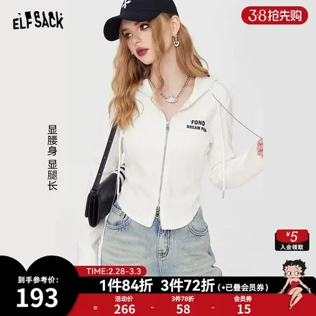 妖精的口袋字母印花白色修身长袖t恤女2024春季新款连帽内搭上衣商品大图