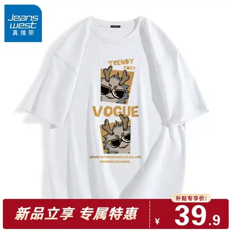 GV真维斯220G重磅短袖T恤男夏季青少年潮牌潮流体恤男款纯棉半袖A商品大图