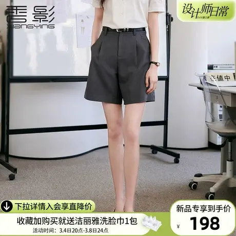 香影灰色直筒西装短裤女2024春夏新款裤子高级感小个子阔腿休闲裤图片