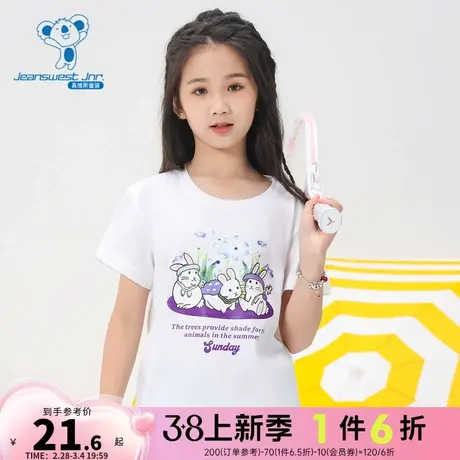 KDP真维斯女童纯棉洋气小孩衣服 夏季童装圆领短袖T恤衫儿童上衣图片