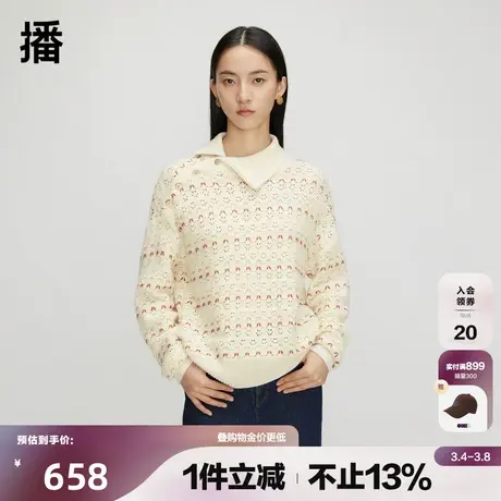 播羊毛针织衫女商场同款春季新款小众别致宽松毛衣BDQ3SD0472图片