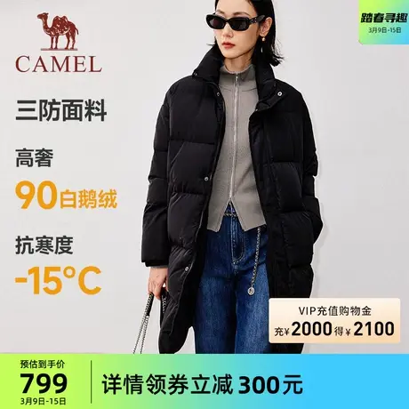 骆驼户外羽绒服冬季新款女款长款加厚保暖三防鹅绒羽绒服商品大图