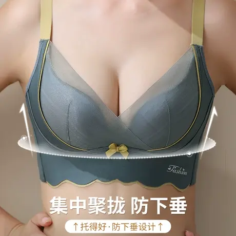 浪莎无痕内衣女小胸聚拢调整型无钢圈收副乳胸罩薄款乳胶蕾丝文胸商品大图