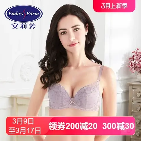 【中厚杯】安莉芳Outlets性感蕾丝下厚上薄款聚拢小胸文胸女内衣图片