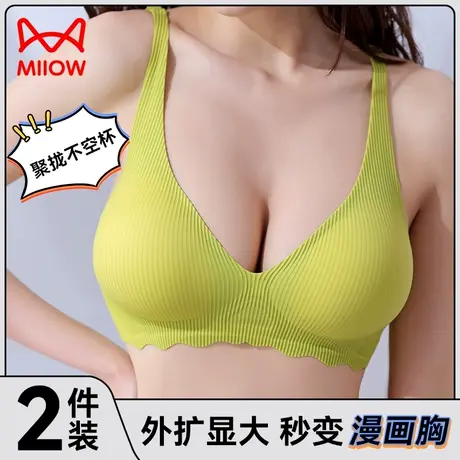 猫人外扩内衣女小胸显大聚拢软支撑文胸罩辣妹漫画胸显腰细蜜桃杯图片