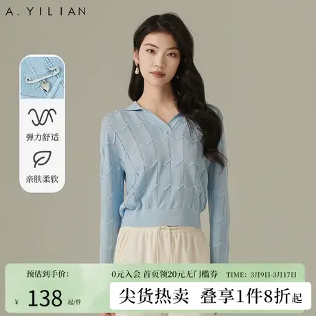 阿依莲polo领镂空针织衫女2024春季新款套头长袖毛衣肌理提花上衣图片