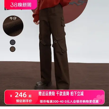 妖精的口袋高腰工装牛仔裤女2023冬季新款美式宽松显瘦设计感长裤图片
