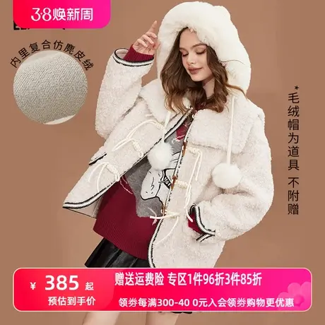 妖精的口袋白色毛绒棉服女2022冬季新款温柔风加厚棉衣外套小棉袄图片