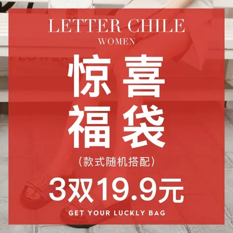 【福袋】女士拖鞋特价清仓高跟凉拖鞋外穿沙滩鞋防滑洗澡家居鞋夏商品大图