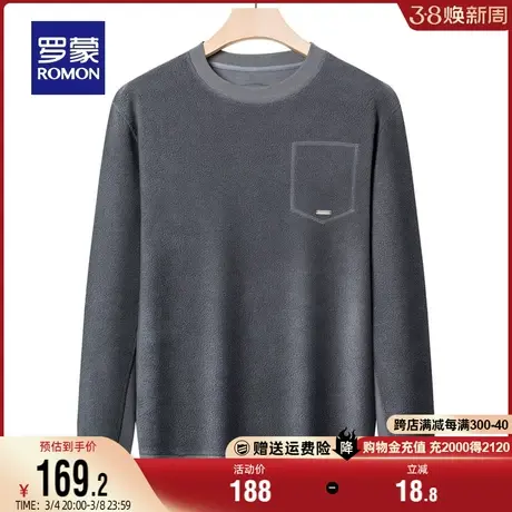 【摇粒绒】罗蒙男士加厚圆领卫衣2023秋季新款时尚保暖套头毛衣男图片