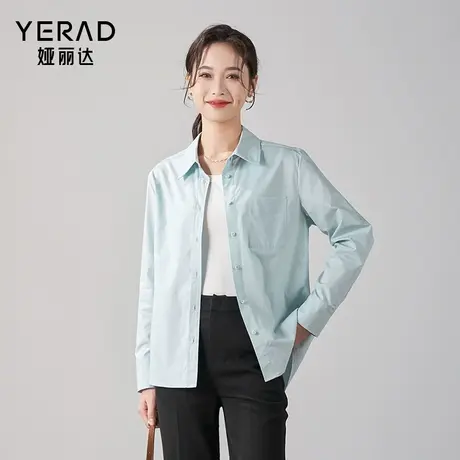 娅丽达白色衬衣女长袖内搭春季2024新款纯棉休闲上衣通勤打底衬衫商品大图