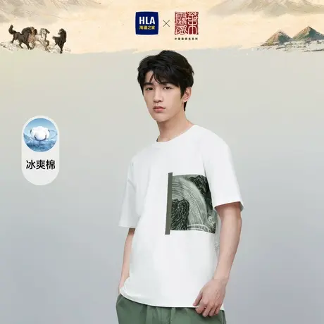 HLA/海澜之家叶露盈联名中华大地系列短袖T恤23春夏新款凉感短t男图片