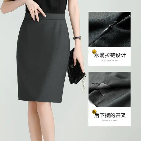 半身裙女中长款包臀裙职业裙后开叉黑色包裙弹力工作裙一步裙上班图片