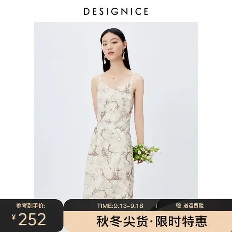 迪赛尼斯2023年秋季新款法式气质花色吊带长裙通勤高腰无袖连衣裙图片