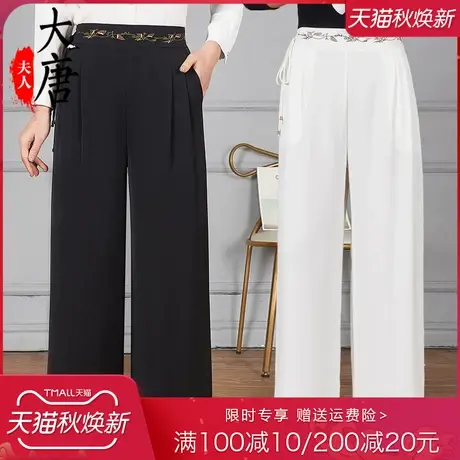 中老年人春装裤子女妈妈纯色洋气奶奶绣花休闲长裤老人夏装宽松薄商品大图