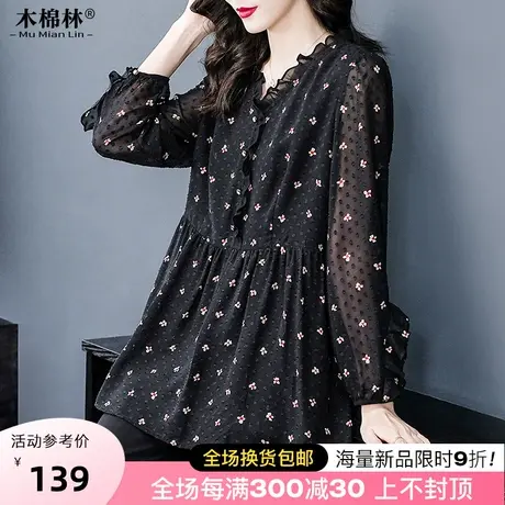 胖妹妹2023新款气质V领洋气碎花上衣遮肚显瘦oversize长袖打底衫商品大图