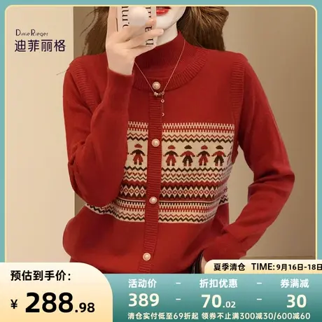 新年红色毛衣半高领设计感女小众女2023秋冬新款假两件百搭针织衫商品大图