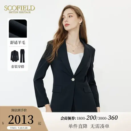 【含羊毛】Scofield女装戗驳领通勤西装收腰西服外套套装夏季新款商品大图
