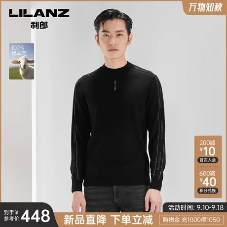 【100%绵羊毛】利郎羊毛衫男2023冬半高圆领男士明线保暖打底衫商品大图