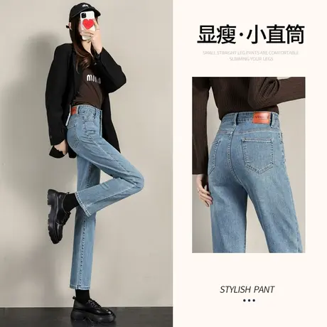 复古牛仔裤女秋冬2023年新款高腰显瘦加绒直筒小个子九分烟管裤子商品大图