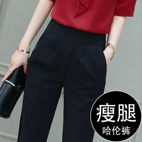 哈伦裤女春秋新款2023宽松显瘦百搭黑色女裤子长裤OL职业萝卜裤潮商品大图