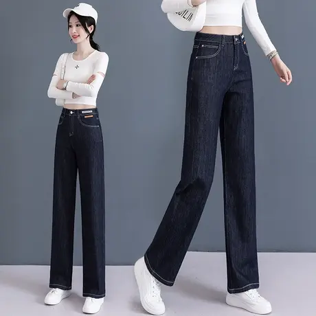 牛仔阔腿裤女春秋2023年新款宽松垂感百搭直筒裤正品时尚拖地长裤图片