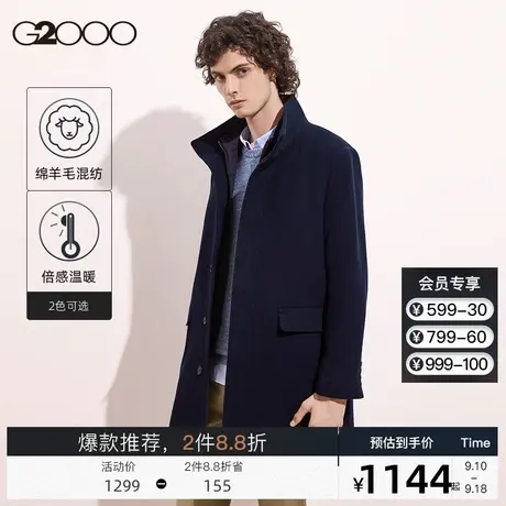 G2000男装 羊毛大衣秋冬新款假两件商务休闲百搭中长款毛呢大衣图片