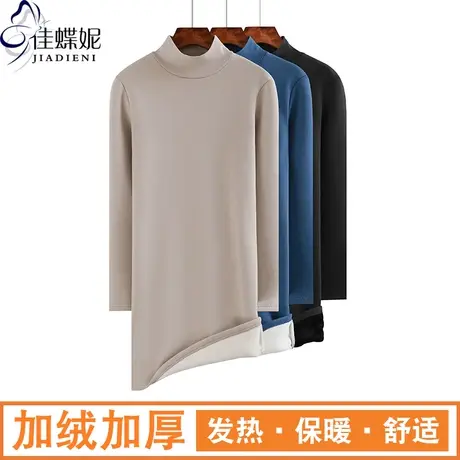冬季新款韩版中高领修身加绒加厚纯色中长款长袖体恤上衣连衣裙女商品大图
